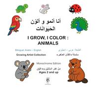Coloring Book: I GROW, I COLOR ANIMALS أنا أنمو و ألوّن الحَيَوَانَات: Bilingual English-Arabic, Black and White