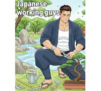 Coloring book of Japanese working men: The quiet passion and dynamic skills of Japanese craftsmen