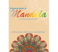 Coloring Book of Mandala: A Bold & Easy Large Print for Kids | 50 Unique Designs for Calm & Creativity | Mindfulness Activity Pages for Children Ages ... 11 inches, 104 Pages | Gift for Young Artists