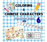 Coloring & Chinese Characters Practice Book (6): A Simplified Chinese Workbook for Kids to Learn to Write Chinese with Fun