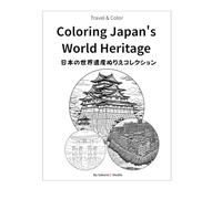 Coloring Japan's World Heritage Sites: A Journey Through Japan's UNESCO Treasures