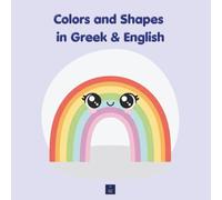 Colors and Shapes in Greek & English: Essential Concepts for Babies & Toddlers - Bilingual Picture Book with Audio (Ages 0-2) (My First Words in Greek & English)