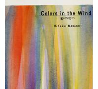 Colors in the Wind -風の中の色たち-