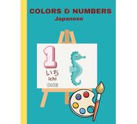 Colors & Numbers Japanese: Educational Bilingual Japanese/English Coloring Pages of Basic Colors & Numbers for Children Ages 3-12