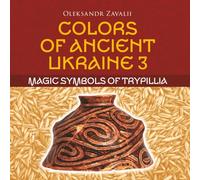 Colors of Ancient Ukraine: Magic Symbols of Trypillia: Coloring Book for Children and Adults. Part Three