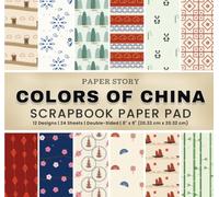 Colors of China: 8"x8" Double-Sided Scrapbook Paper Pad with Patterns featuring Traditional Chinese Designs for Scrapbooking, Origami, Junk Journals, and Crafts