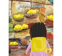 Colors of Ethiopia: The Beauty of East African Culture in Basketgna and English