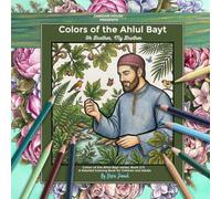 Colors of the Ahlulbayt: Oh Brother, My Brother: A Detailed Coloring Book for Children and Adults