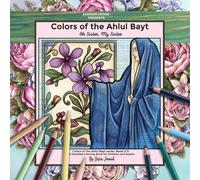 Colors of the AhlulBayt: Oh Sister, my Sister (A Detailed Coloring Book for Children and Adults)