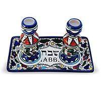 Colourful Ceramic Candlesticks with Matching Plate for Shabbat and Holidays Jerusalem Pottery