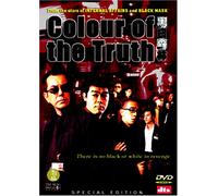 Colours of the Truth [Reino Unido] [DVD]