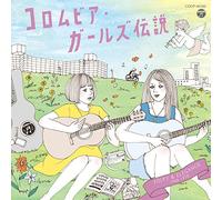 Columbia Girls Densetsu Folky