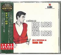 Com A Participacao Do Tamba Trio (Japanese Reissue) (Brazil's Treasured Masterpieces 1950s - 2000s)