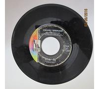 Come Back When You Grow Up / Swahili Serenade