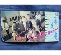 幕末塾/Come on Let’s Dance