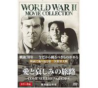 Come See the Paradise [Ltd.Edi [DVD de Audio]