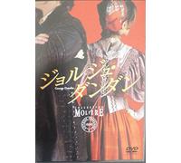 Comedie Francaise - George Dandin [99/F/S: J] [Alemania] [DVD]