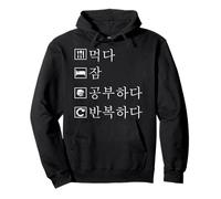 Comer Dormir Estudiar Coreano Repetir Divertido Lenguaje Hangul Coreano Sudadera con Capucha