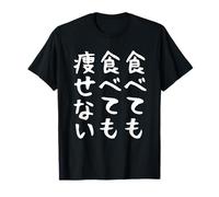 [Comer o no Perder Peso] Divertidas Letras de Dieta Gag Neta, Ukke - Letras Risas para Jugar Camiseta
