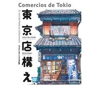 Comercios de Tokio: El arte de Mateusz Urbanowicz: 1