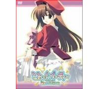 Comic Party Revolution: Box 3 [Alemania] [DVD]