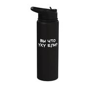 ¿Comiste sopa de pescado? Divertido dicho ruso cirílico Stainless Steel Insulated Water Bottle
