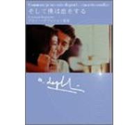 Comment Je Me Suis Dispute.. [Alemania] [DVD]