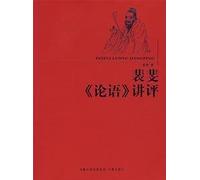 Comment on The Analects by Peffer (Chinese Edition)