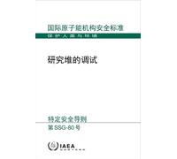 Commissioning of Research Reactors (IAEA Safety Standards Series No.)