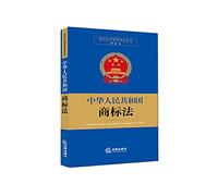 Common law Portable Quick Series: People's Republic of China Contract Law(Chinese Edition)