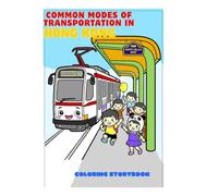 Common modes of transportation in Hong Kong (Coloring Storybook)