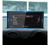 Compatible Con Para Q2 2016 2017 2018 2019 2020 Protector De Pantalla De Navegación GPS Para Coche, Película Protectora De Vidrio Templado, Accesorios película protectora GPS(12.3 Inch)