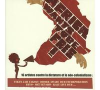 Compilation - Africa Wants to Be Free