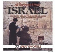 Compilation - All The Best From Israel