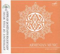Compilation - Anthologie de la musique populaire : Arménie