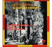 Compilation - Arte Flamenco Vol.12: El Cante En C