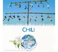 Compilation - Au Confluent des Extremes [Import]