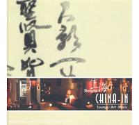Compilation - China-In : lounge art music