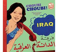 Compilation - Choubi Choub Folk and Pop Sounds from Iraq Vol1 [Vinilo]