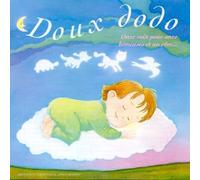 Compilation - Doux Dodo