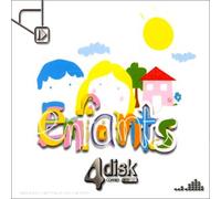 Compilation - Enfants - Edition Spéciale