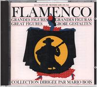 Compilation - Flamenco-Disque Catalogue [Import]
