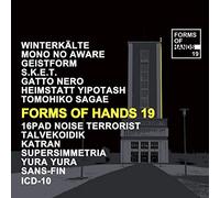 Compilation - Forms of Hands 19