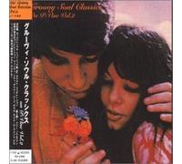 Compilation - Groovy Soul Classics on P