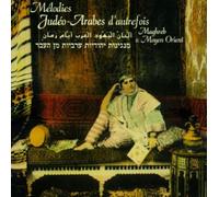 Compilation - Judeo Arabe D'Autrefois