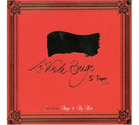 Compilation - La Voile Rouge 2004