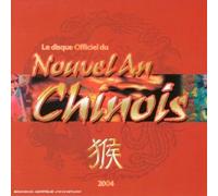 Compilation - Le Disque Officiel Du 'nouvel