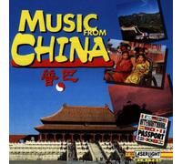 Compilation - Music From China