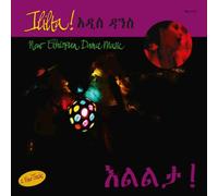 Compilation - New Ethiopian Dance [Vinilo]