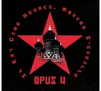 Compilation - Opus 4: Il Est Cinq Heures, Moscou S'Eveille